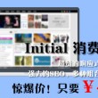 word2010密钥激活码免费